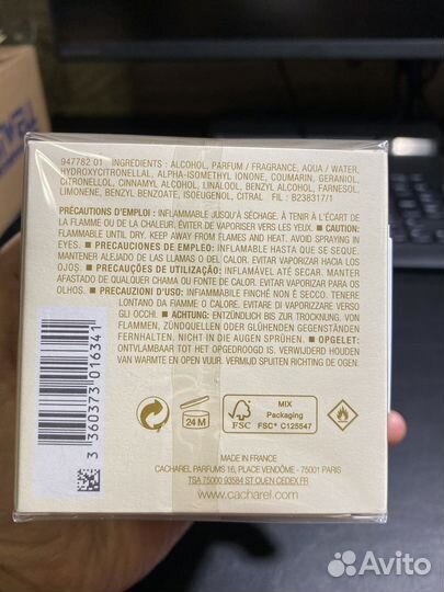 Туалетная вода Noa cacharel