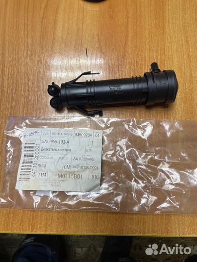 Форсунка омывателя фар Volkswagen Tiguan