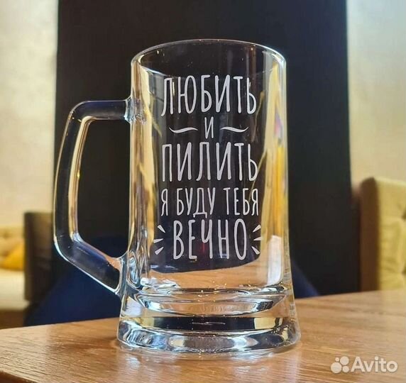 Именные Винные бокалы, пивные кружки, в наличии