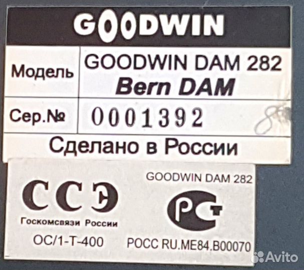 Телефон с автоответчиком Goodwin Bern DAM 282