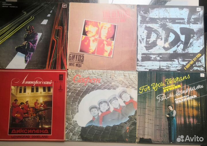 Виниловые пластинки