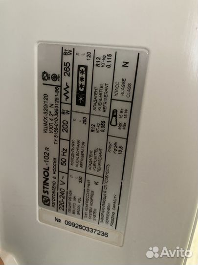 Холодильник бу отдам бесплатно