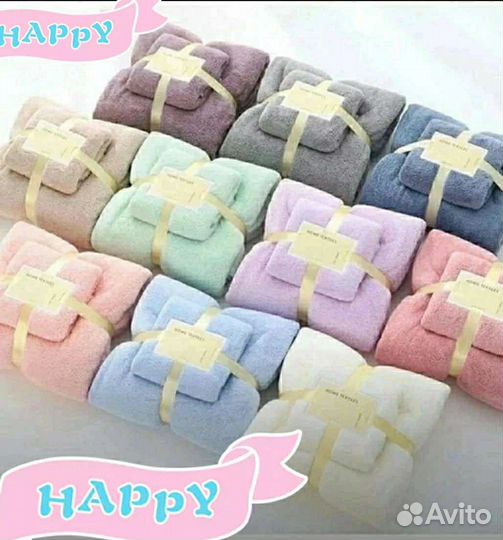 Набор полотенец