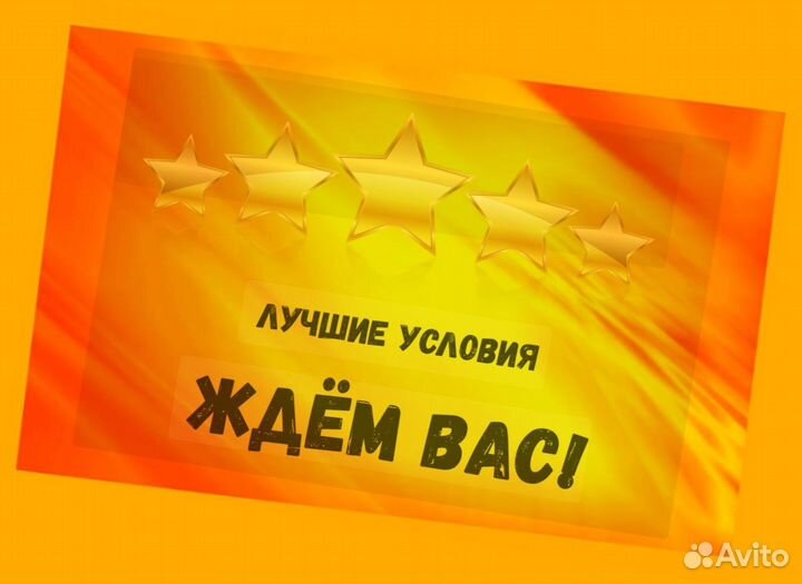 Оператор линии Вахта Еженедельные выплаты Жилье/Ед