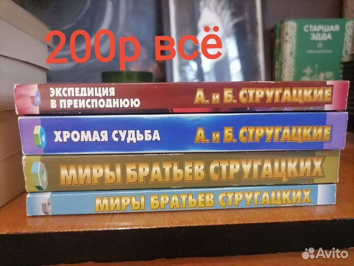 Книги