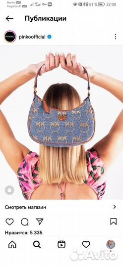 Cумка женская