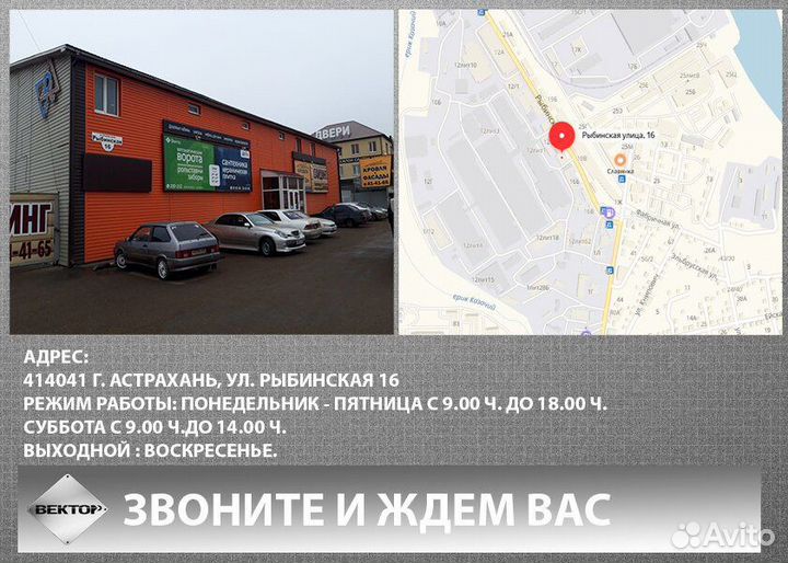 Системы Роллетные 