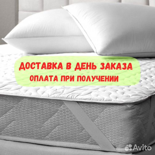 Матрас