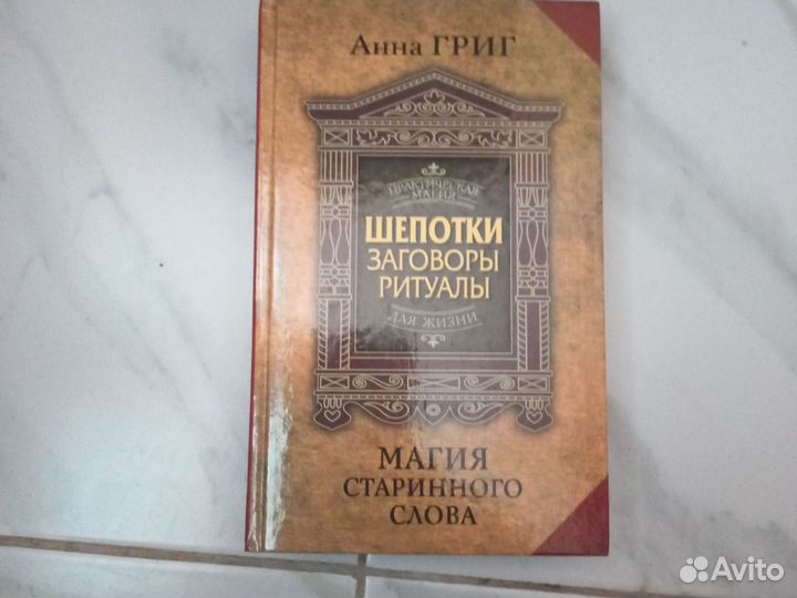 Продам книги