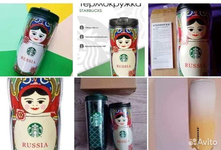 Термо кружки тамблеры Starbucks оригинал