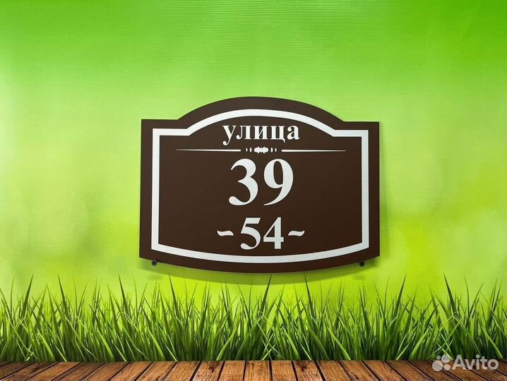 Изготовление табличек