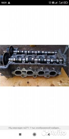 Гбц Мерседес м271 компрессор