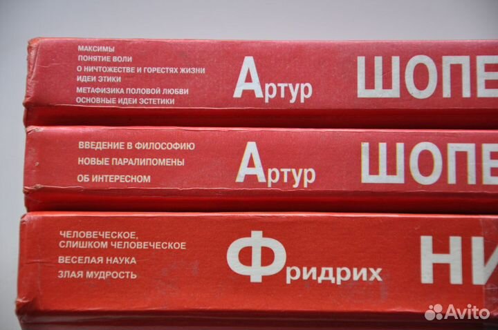 Книги по философии,психологии, философский словарь