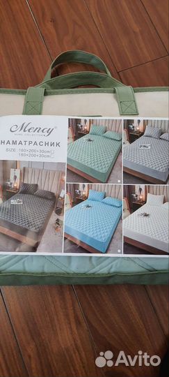 Наматрасники стеганые с бортами