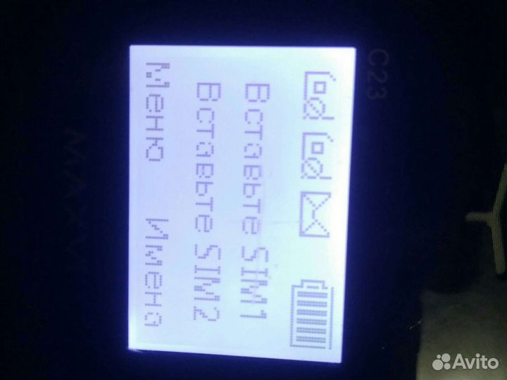MAXVI C23