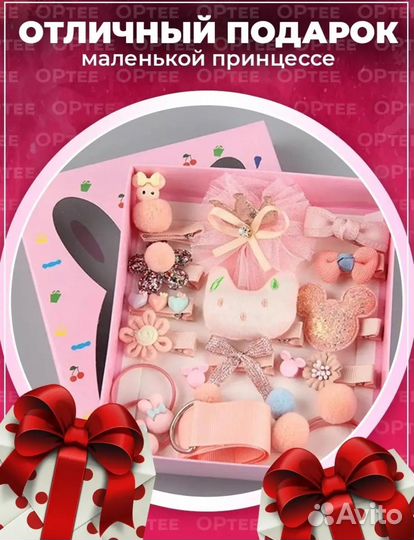 Набор заколки резинки новый