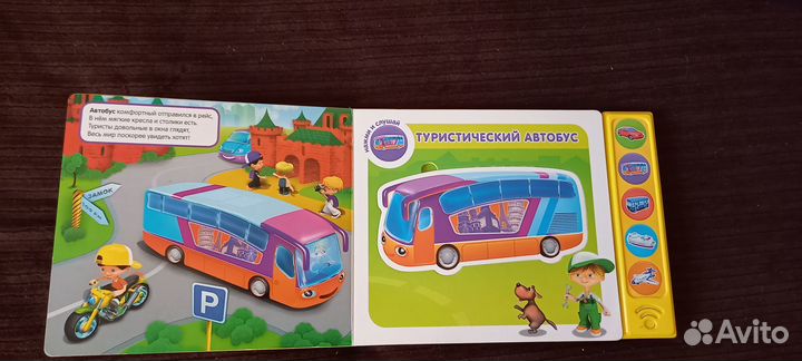 Пакет развивающих игр, книг для детей 3-4 лет