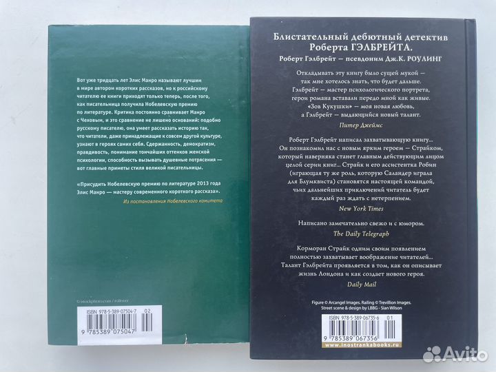 Зарубежная художественная литература (14 книг)