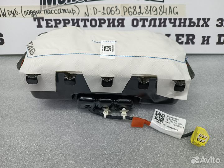 Подушка безопасности пассажира Jeep Wrangler IV