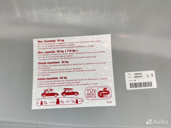 Багажник бокс на крышу thule