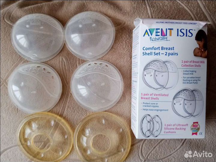 Набор накладок для сбора грудного молока