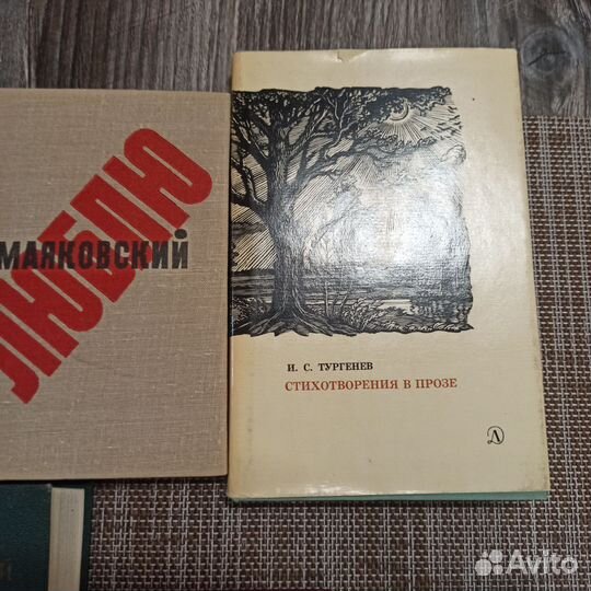 Миниатюрные книги СССР стихи,переводчик