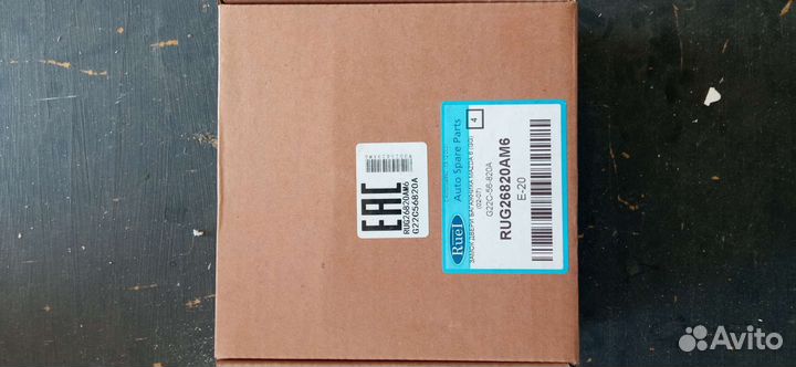 Замок багажника mazda 6gg