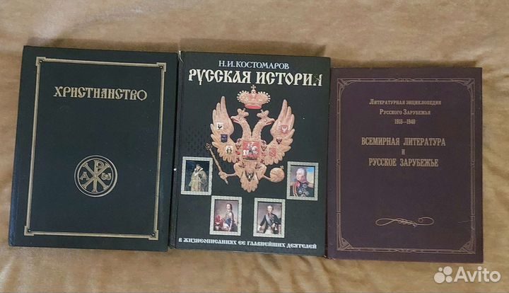 Словари, энциклопедии