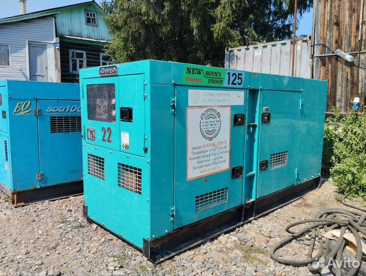 Аренда дизельных электростанций, генераторов, дэс