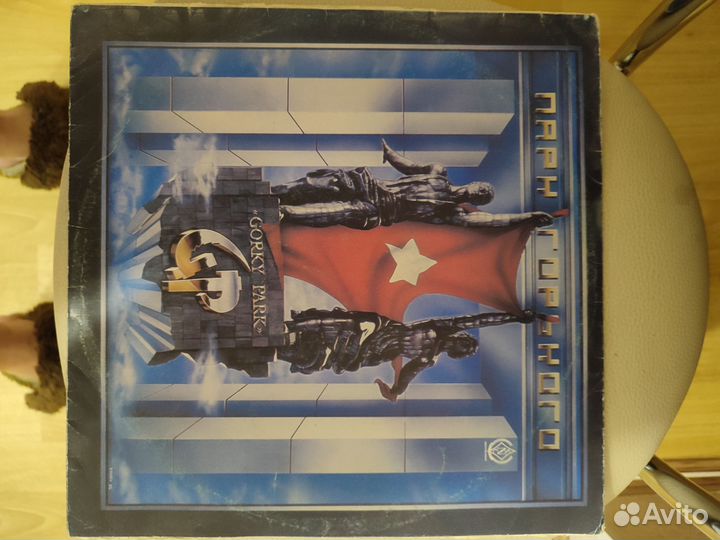 Виниловые пластинки из коллекции СССР