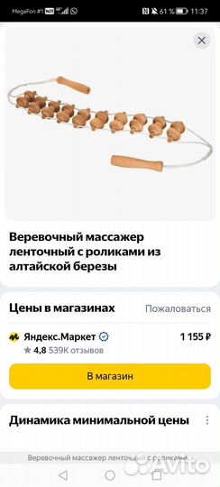 Роликовый ручной массажер для спины