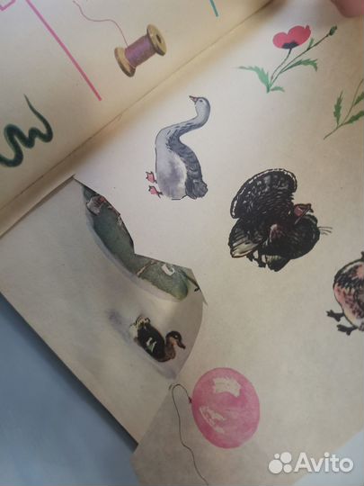 Букварь СССР