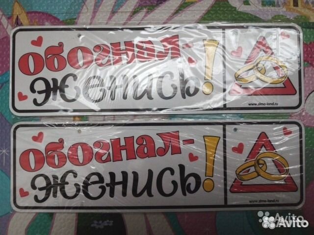 Номер на коляску новый отдам