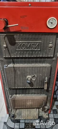Твердотопливный котел бу