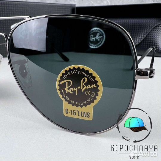 Очки Ray Ban aviator Стильные
