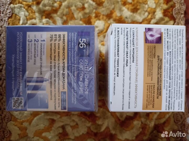 Крем для лица ночной 56+ дневной 55+ лореаль