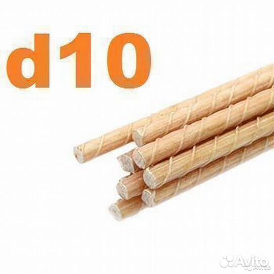 Арматура Композитная