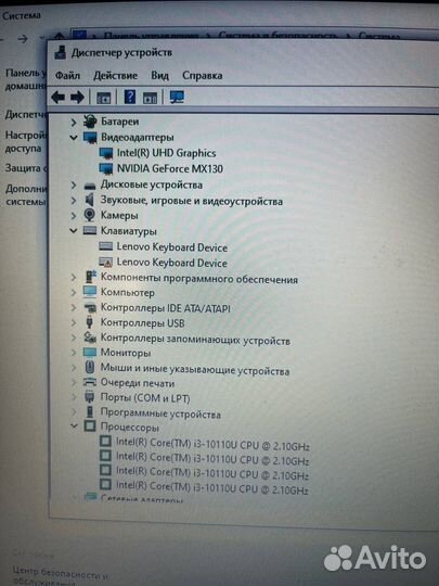 Lenovo ideapad 3 core i3