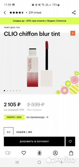 Набор косметики Люкс