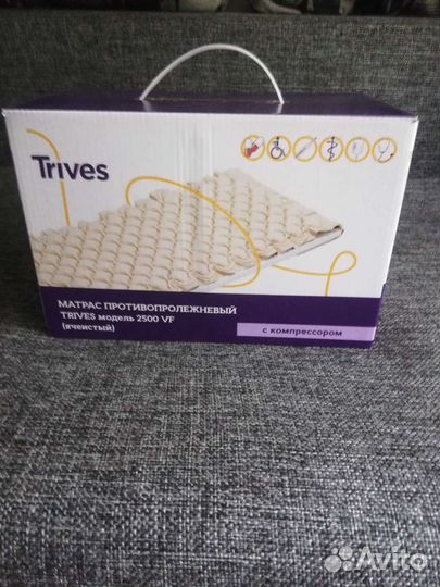 Противопролежневый матрас