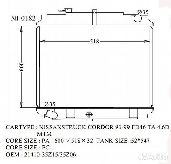 Радиатор nissan atlas 01-07 NI-0182-36 (AD)