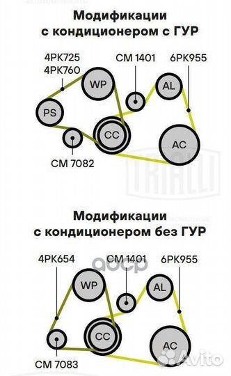 Ролик привод. ремня Nissan Almera N16 (00)