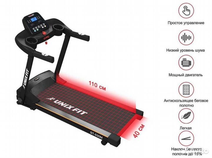 Беговая дорожка Unixfit ST-530M v.3.14