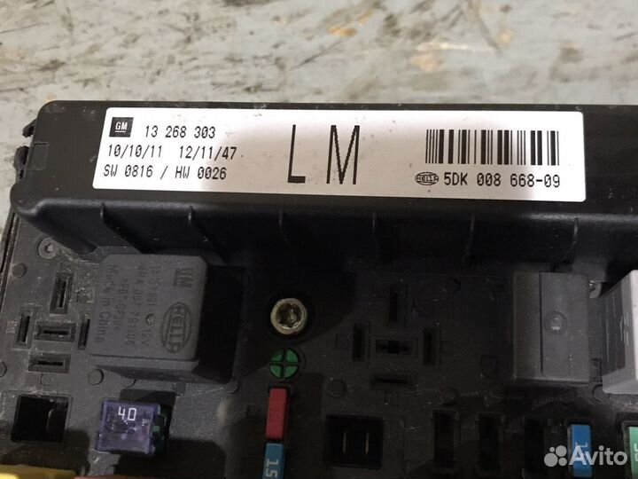 Блок предохранителей (подкапотный) Опель Астра h