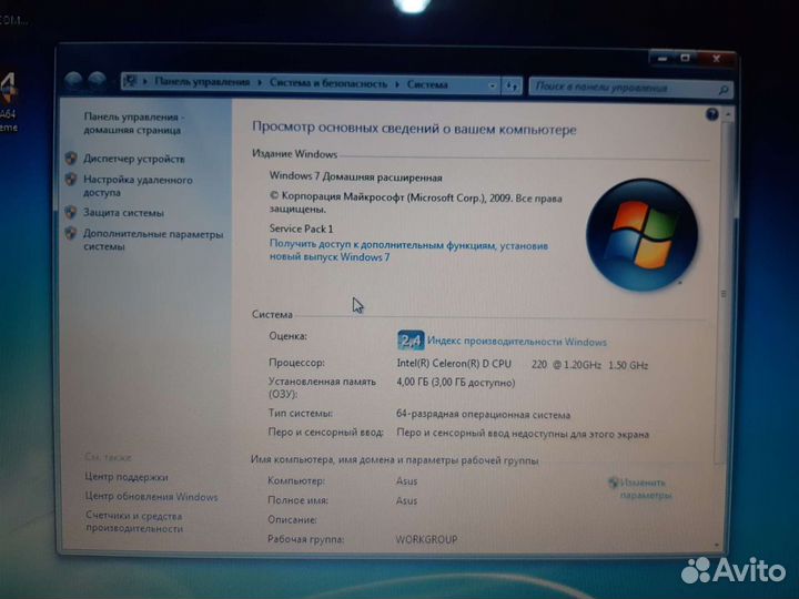 Ноутбуки asus X58C