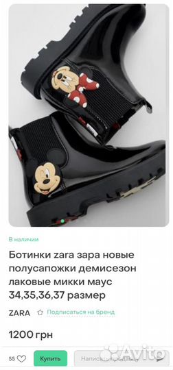 Ботинки zara весенние