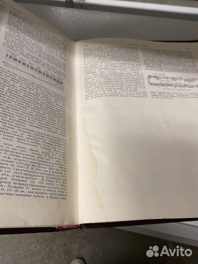 Музыкальная энциклопедия