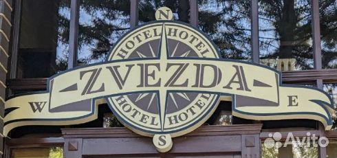 Горничная в отель Звезда (сутки через трое)