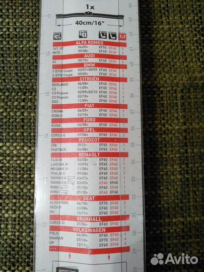 Щетка стеклоочистителя 40см