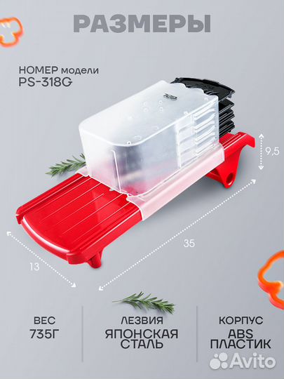 Новая Овощерезка ручная GDL 5 видов насадок